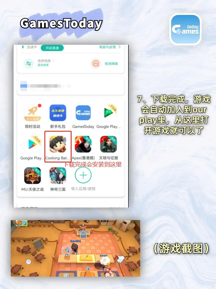 半岛全站app下载官网版截图3