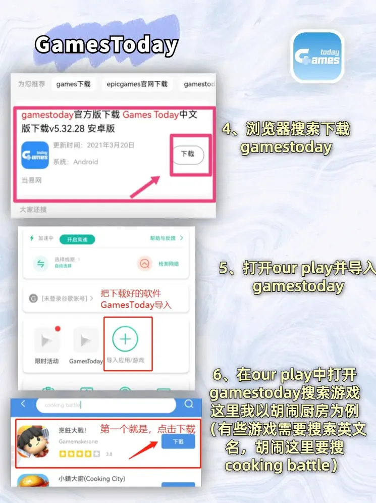 半岛全站app下载官网版截图2